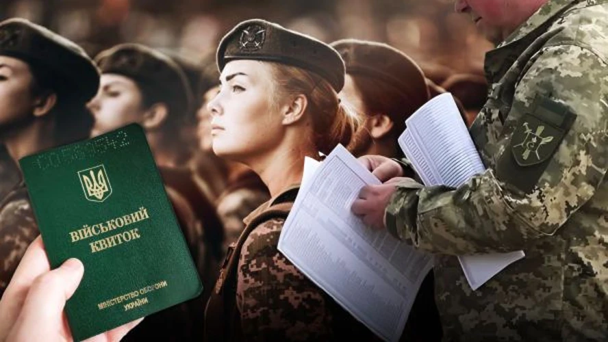 Ілюстративне фото: мобілізація жінок в Україні