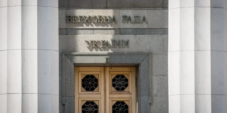 Будинок Верховної Ради України на вул. Михайла Грушевського, 5 у Києві